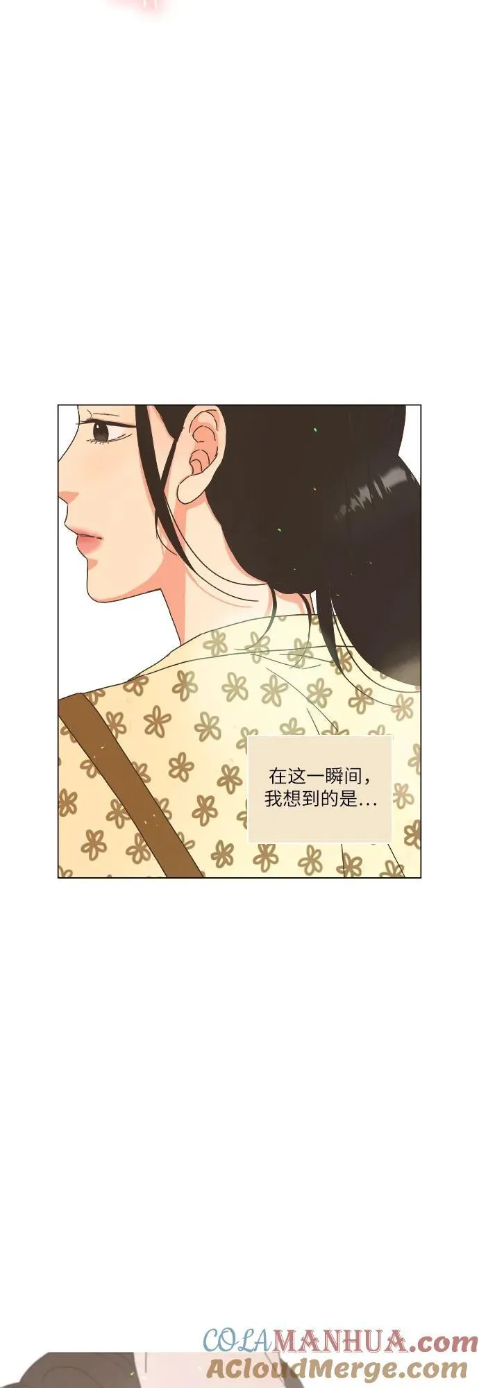 第37话 第49页
