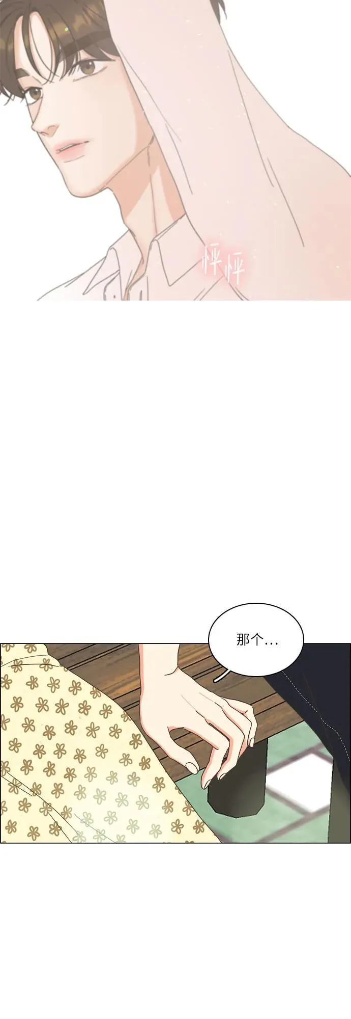 第37话 第50页