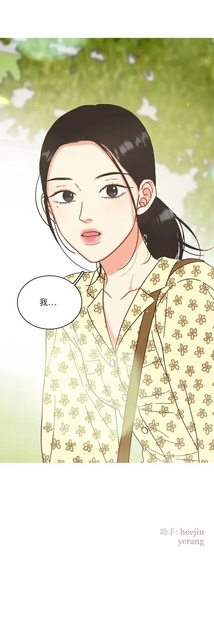 第37话 第51页