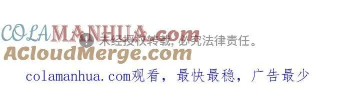 第37话 第52页