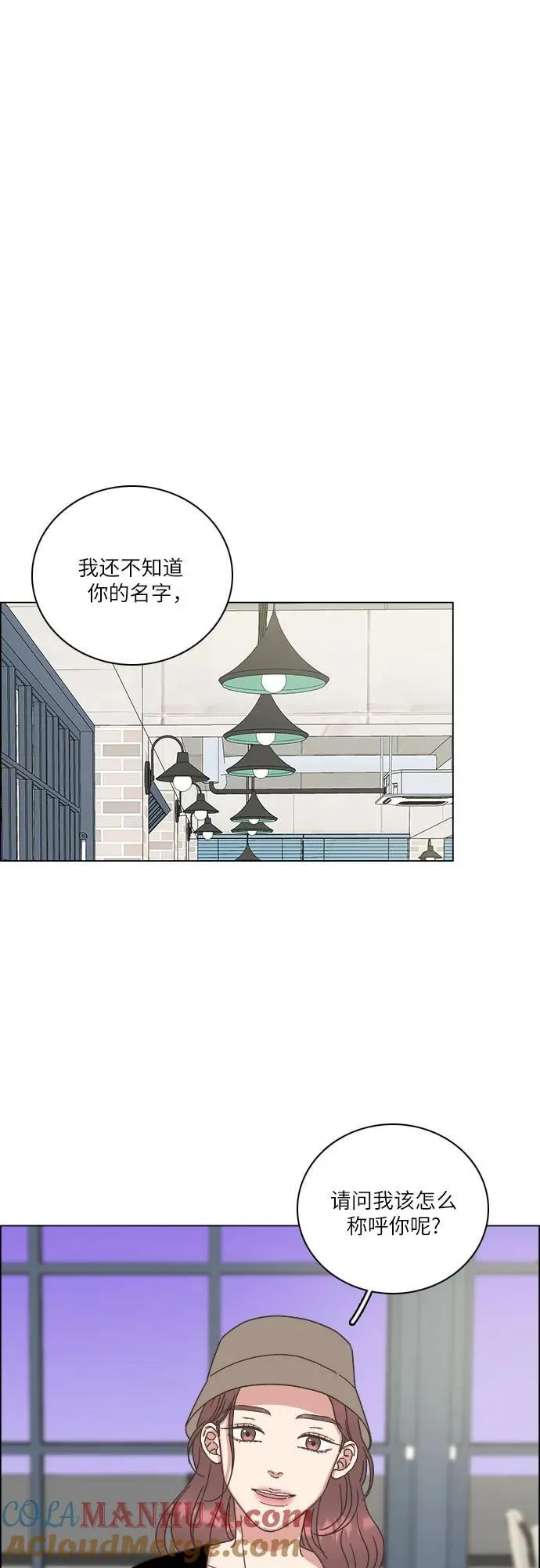 第39话 第4页