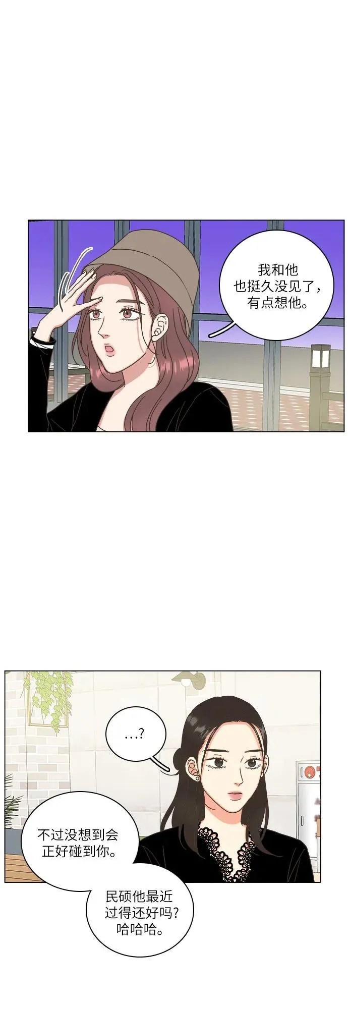 第39话 第9页