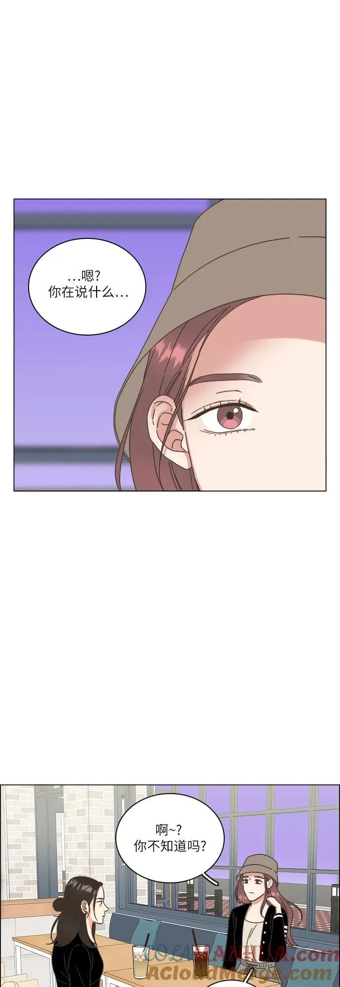 第39话 第10页