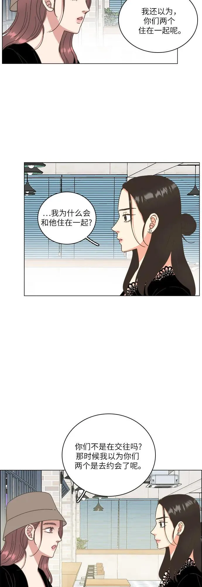 第39话 第12页
