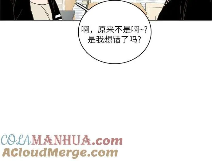 第39话 第13页