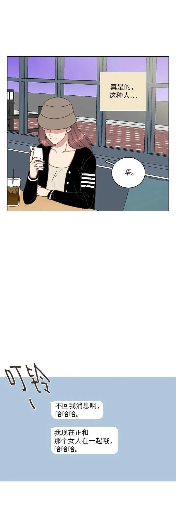 第39话 第14页