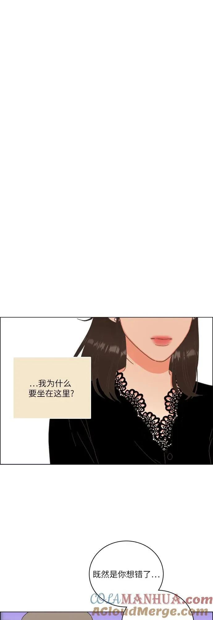 第39话 第16页