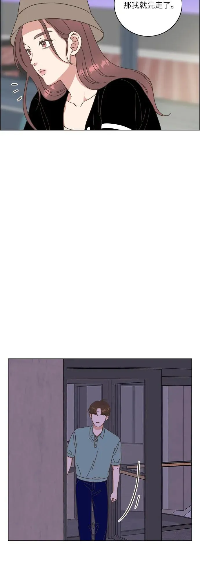 第39话 第17页
