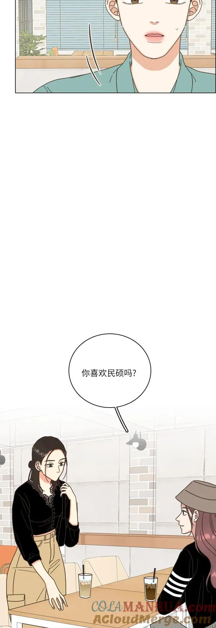 第39话 第22页