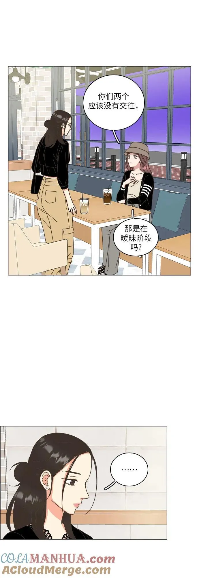 第39话 第25页