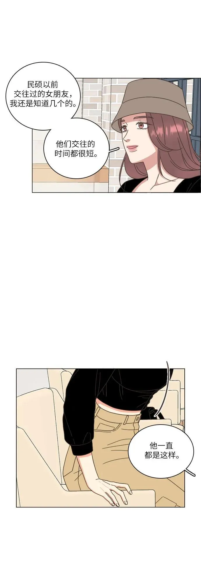 第39话 第26页