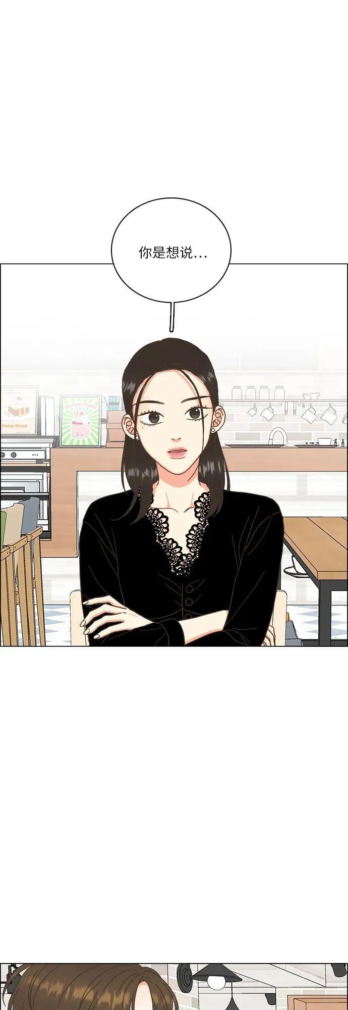 第39话 第27页