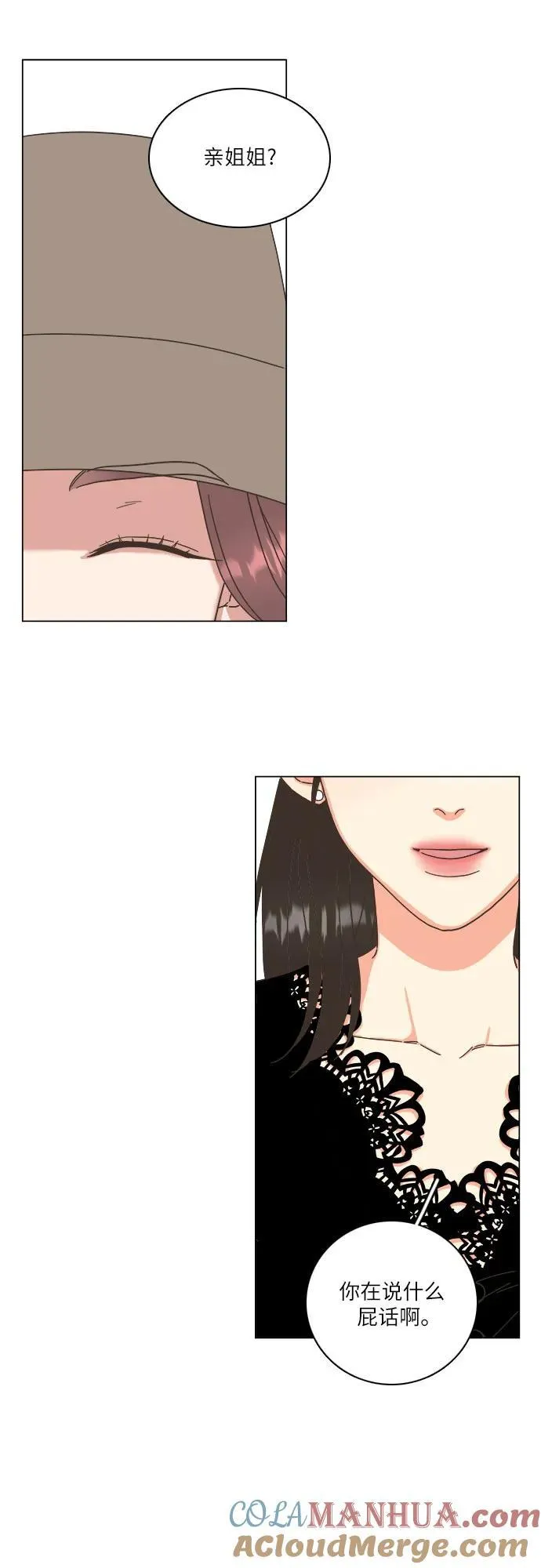 第39话 第31页