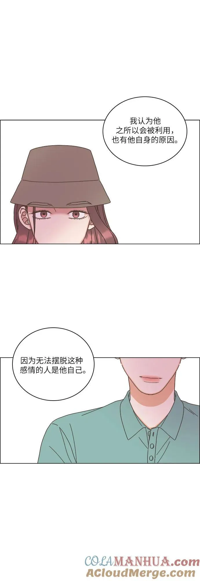 第39话 第37页