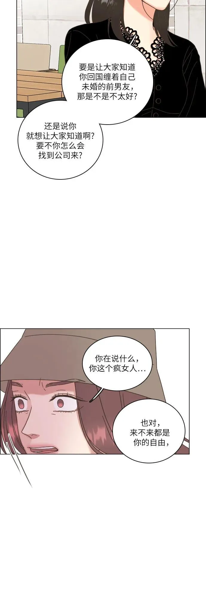 第39话 第39页