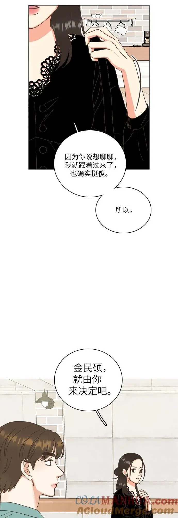 第39话 第40页