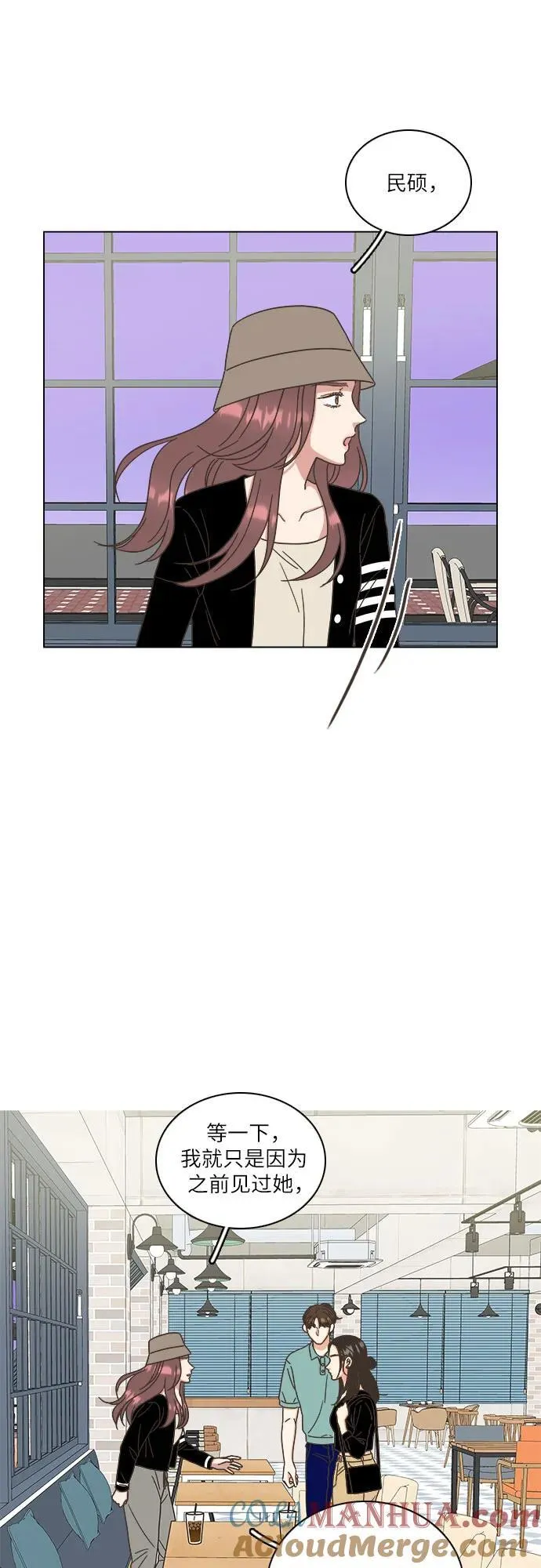 第39话 第43页