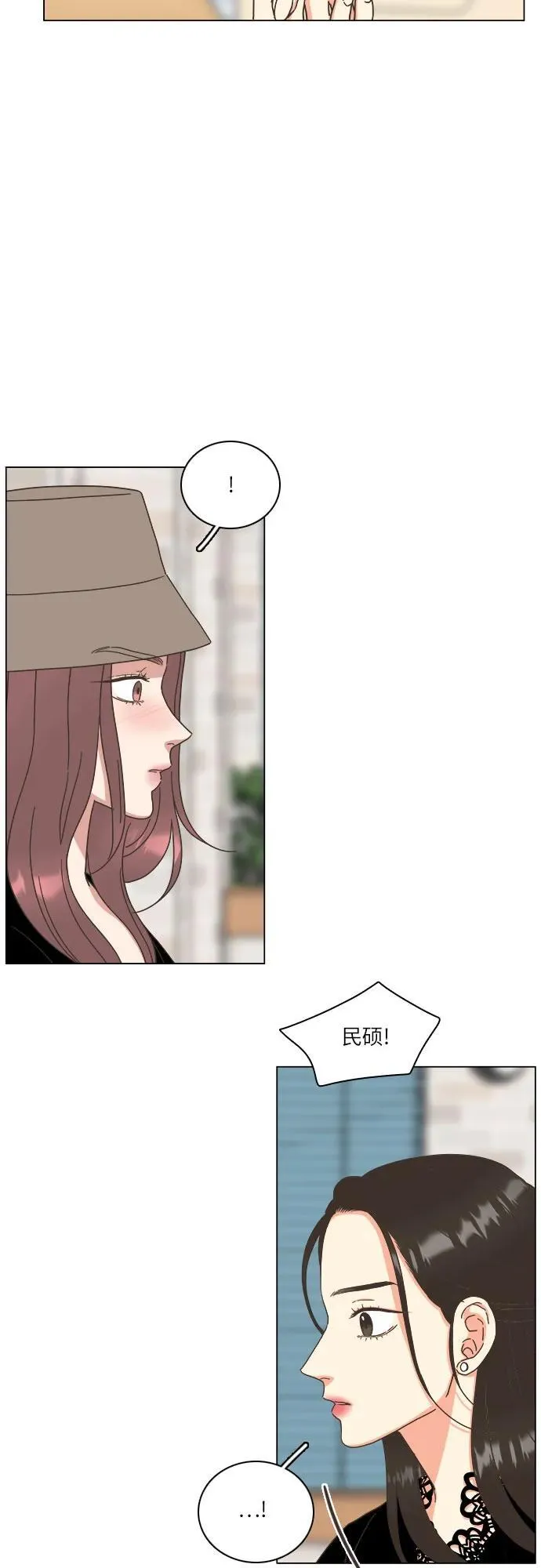 第39话 第45页