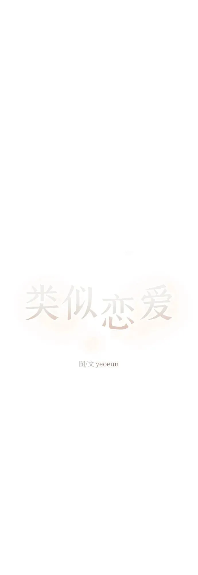 第39话 第48页