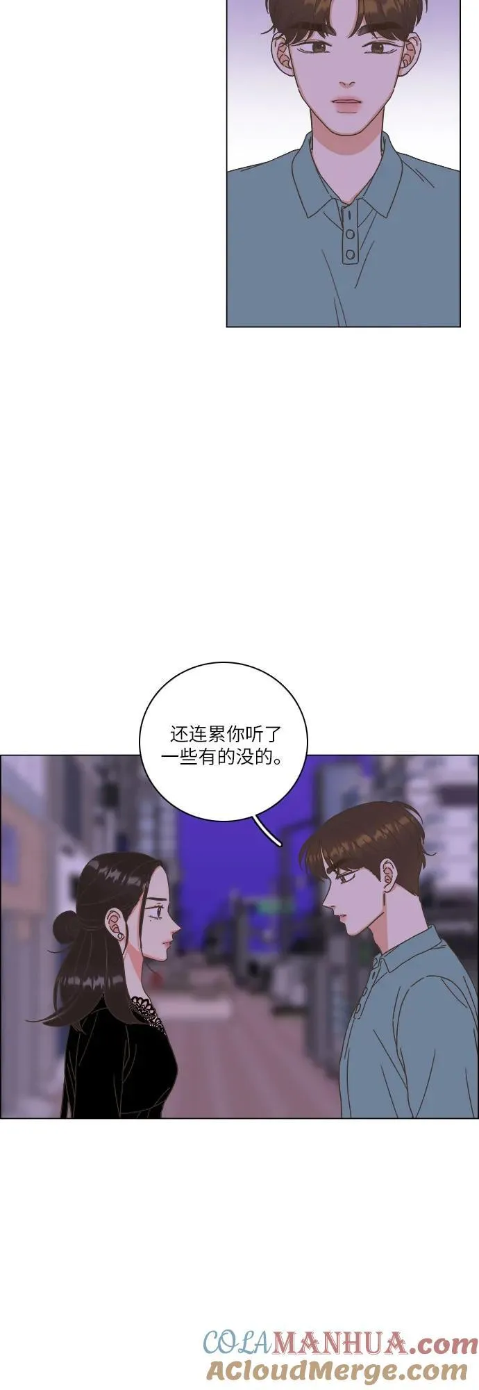 第39话 第52页
