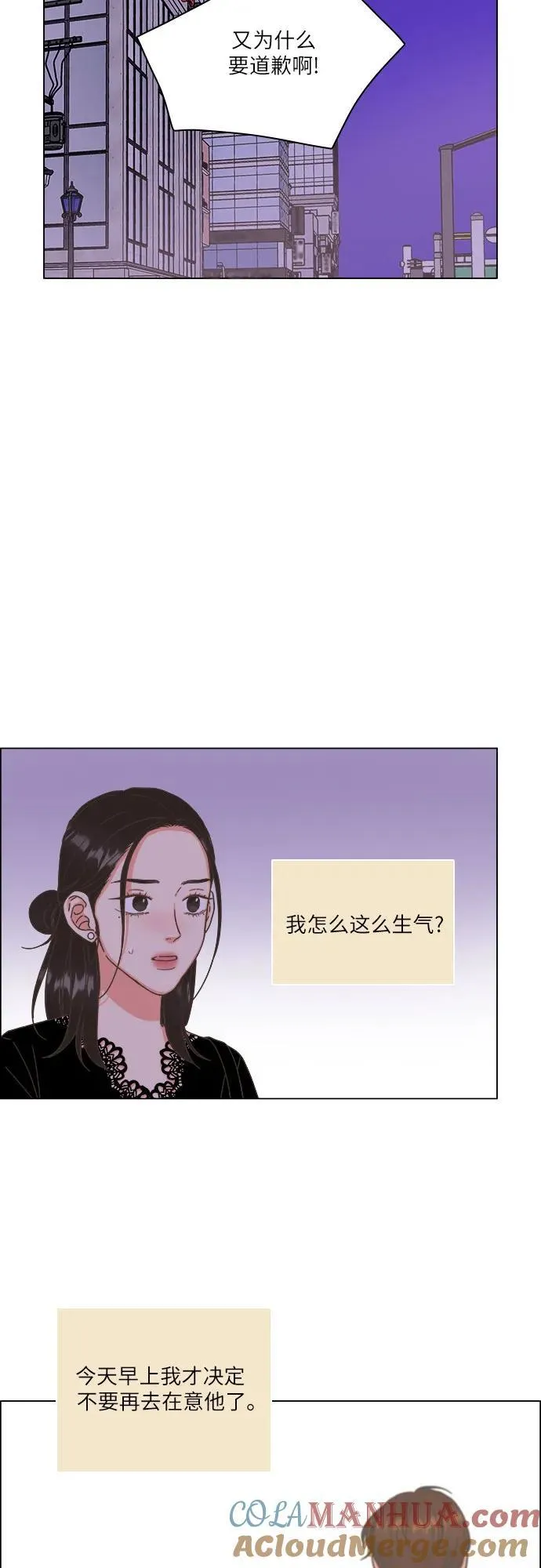 第39话 第55页