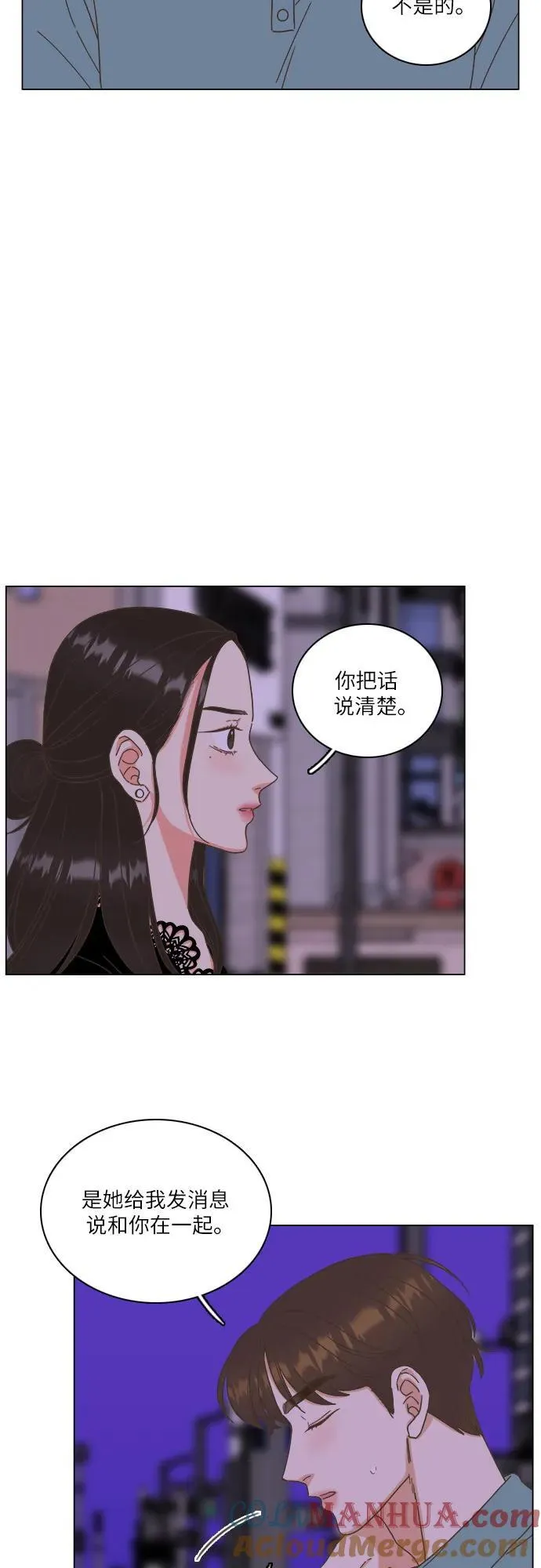 第39话 第58页