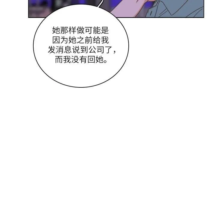 第39话 第59页