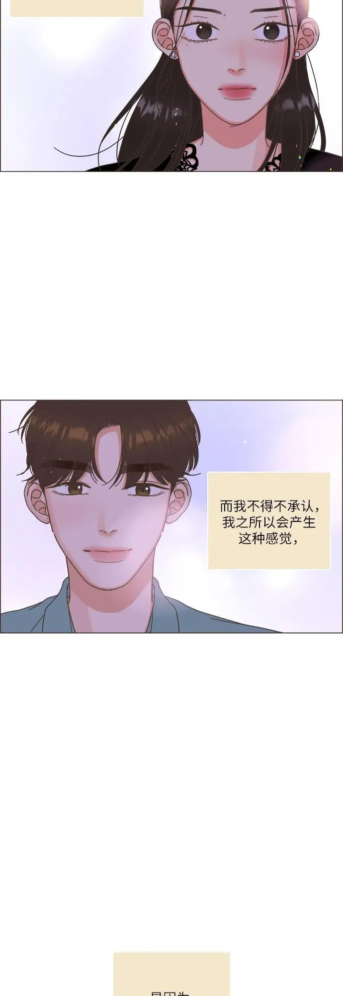 第39话 第63页