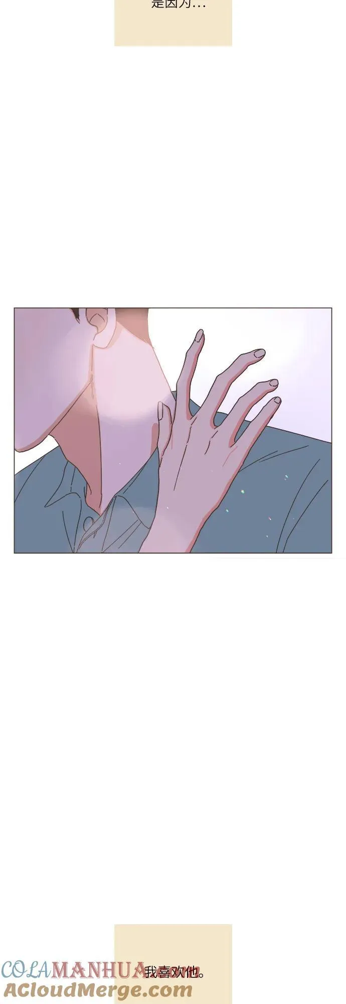 第39话 第64页