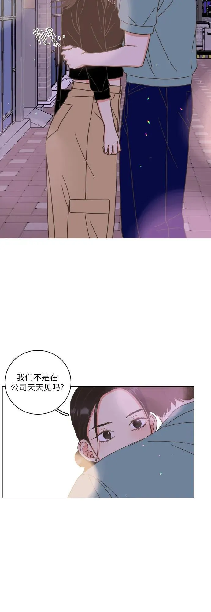 第39话 第69页