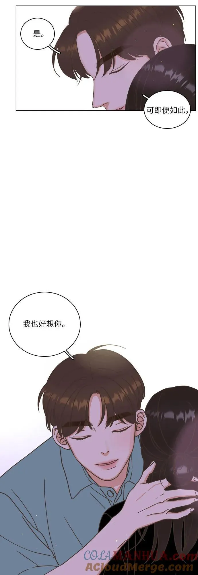 第39话 第70页