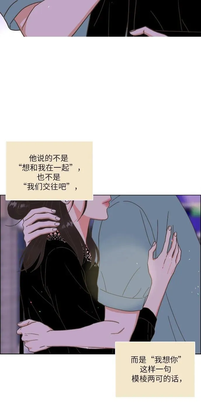第39话 第71页