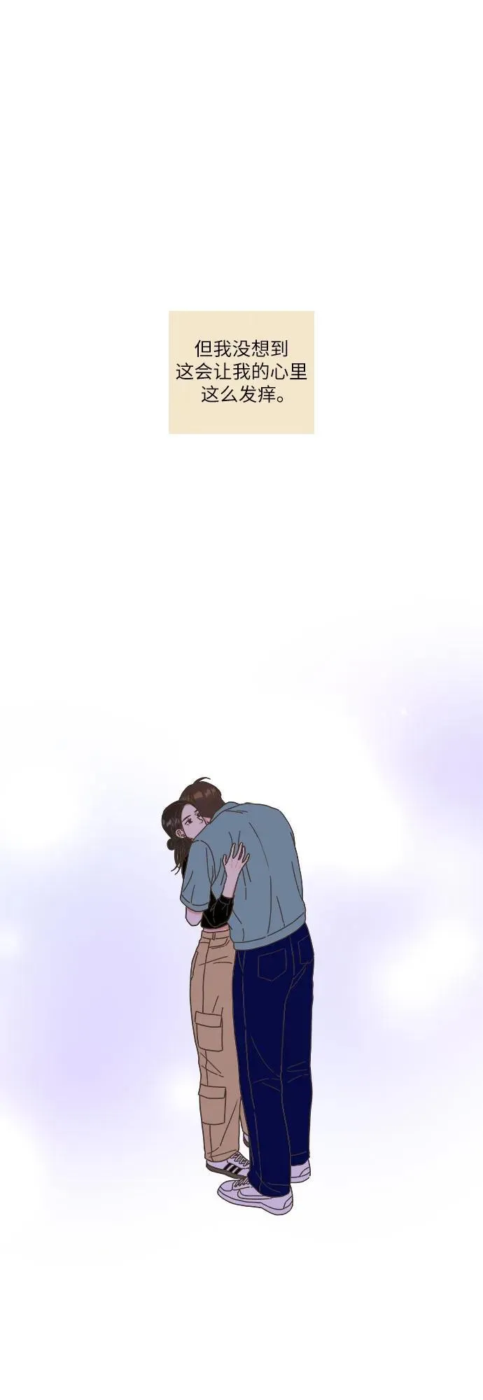 第39话 第72页