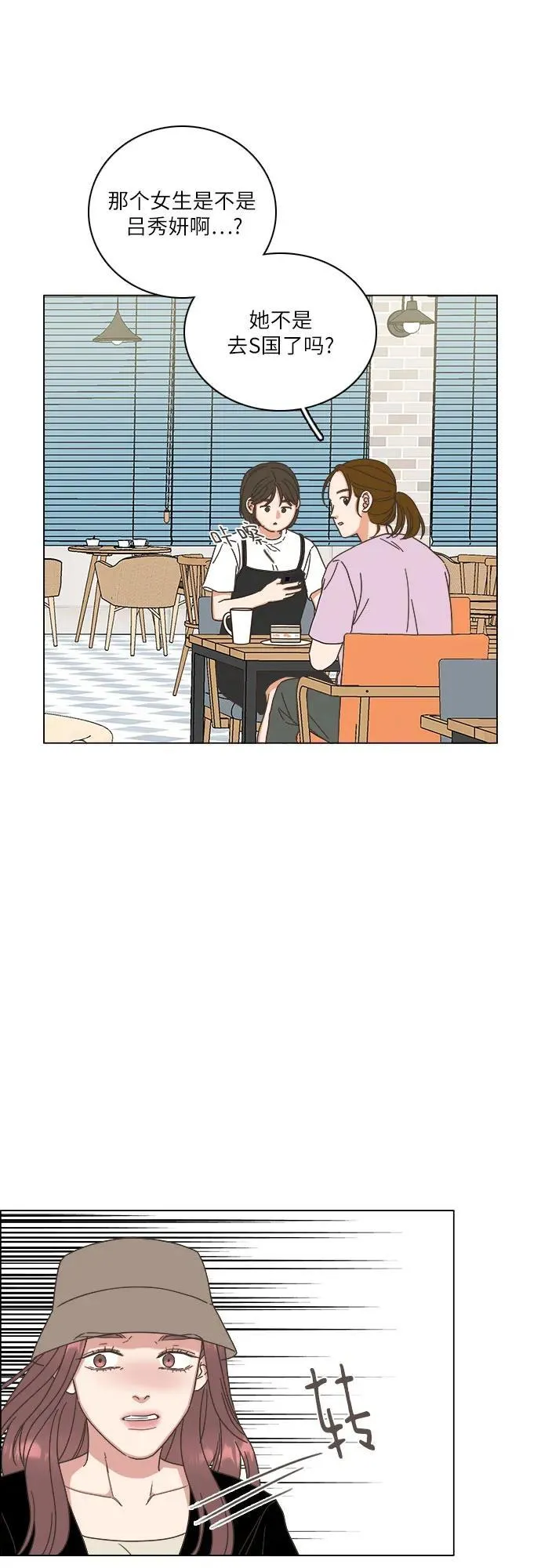 第39话 第74页