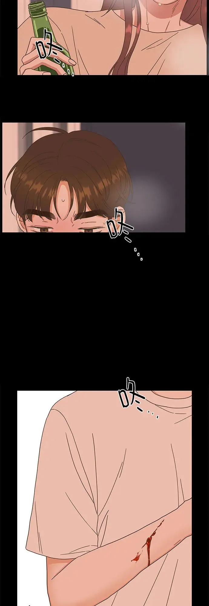 第41话 第5页