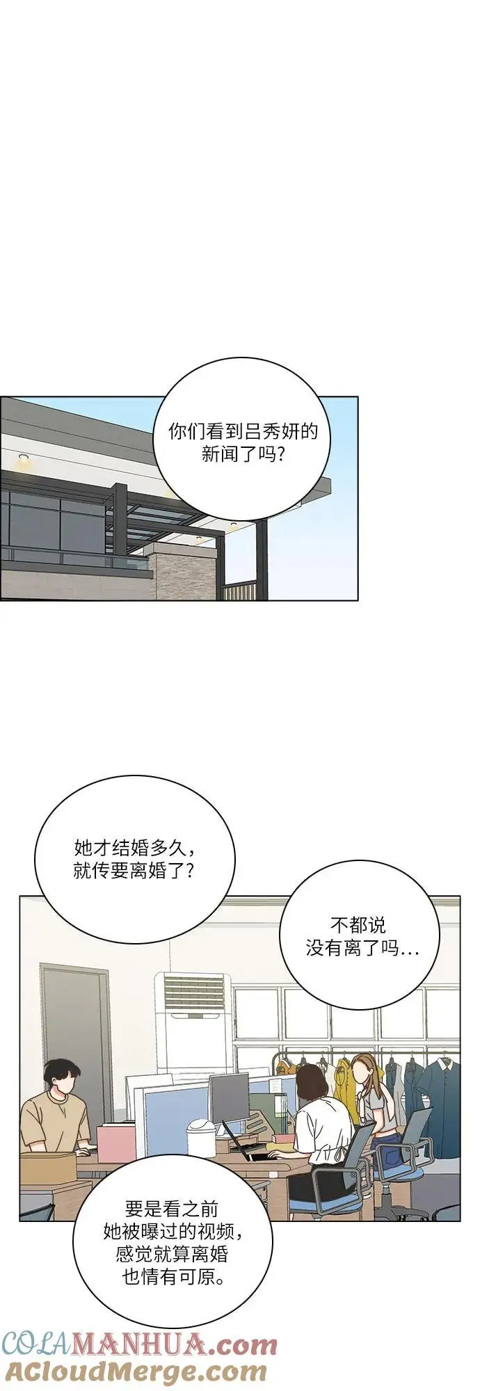 第41话 第7页