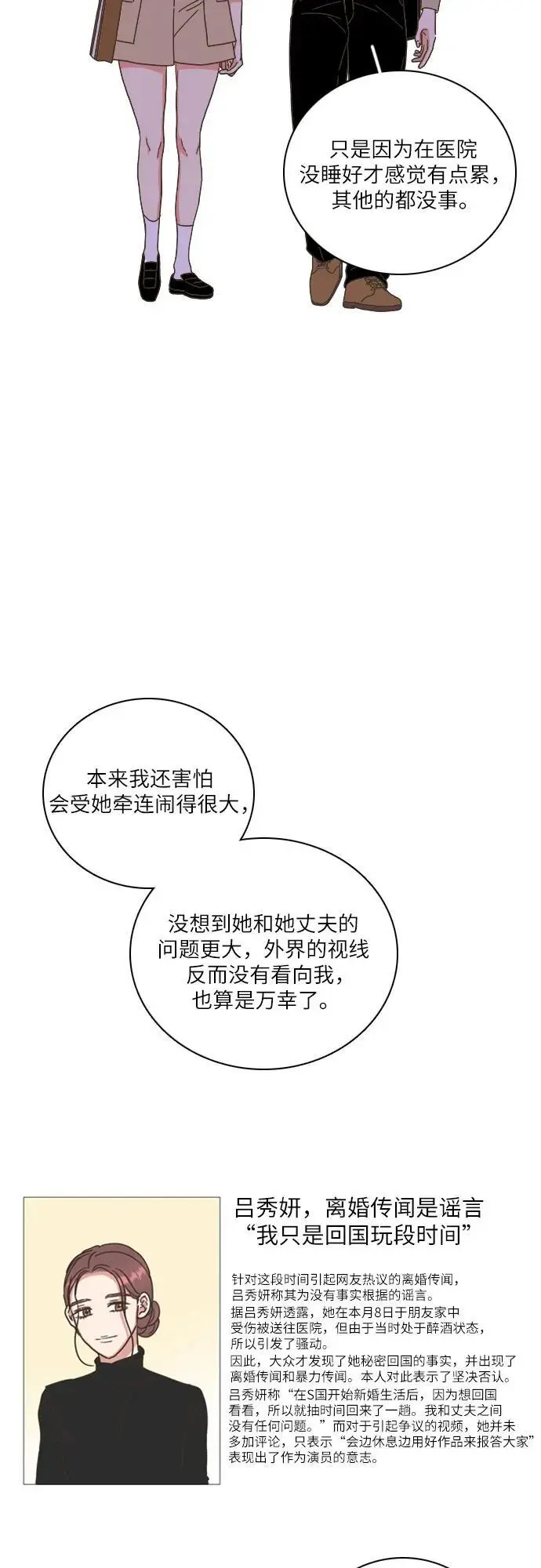 第41话 第11页