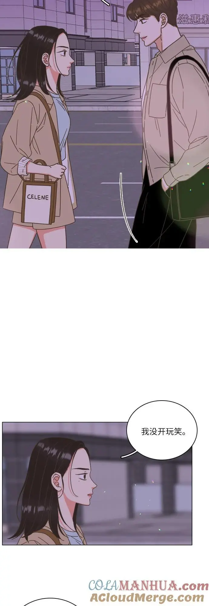 第41话 第16页
