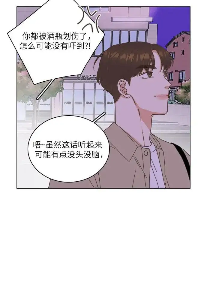 第41话 第18页