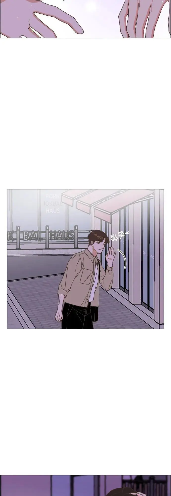 第41话 第23页