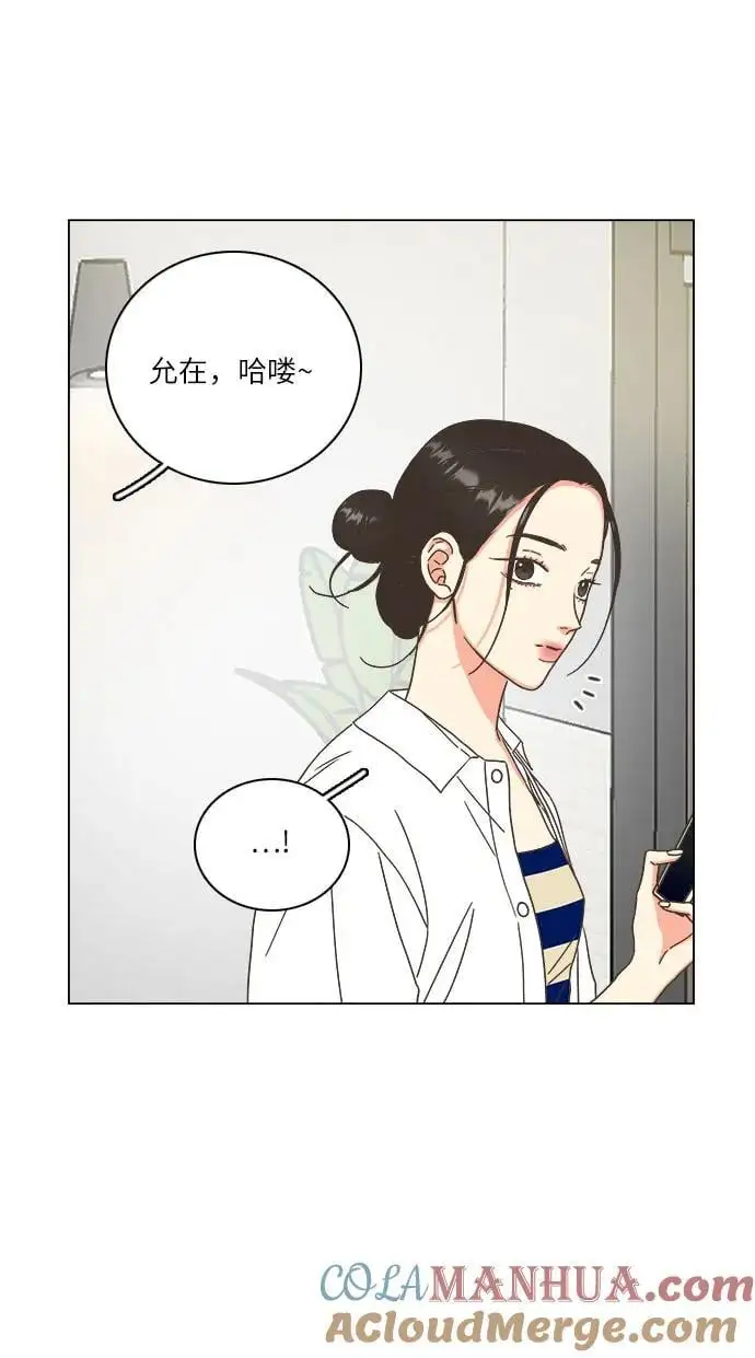 第41话 第31页