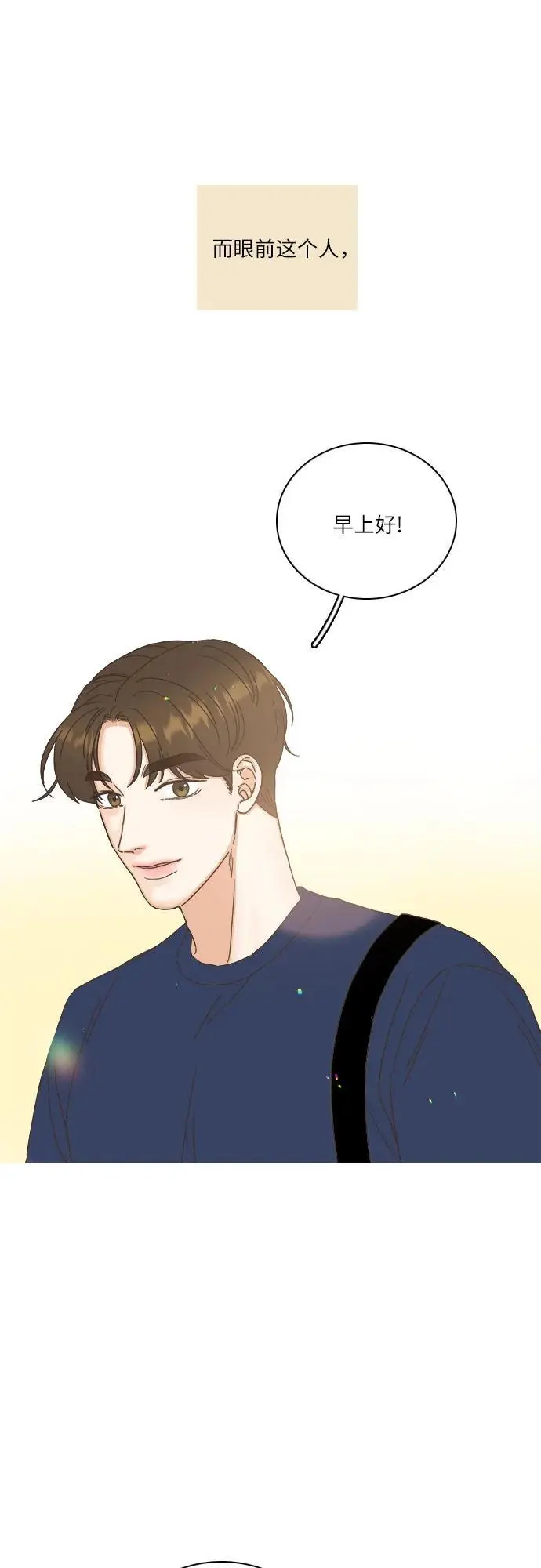 第41话 第32页