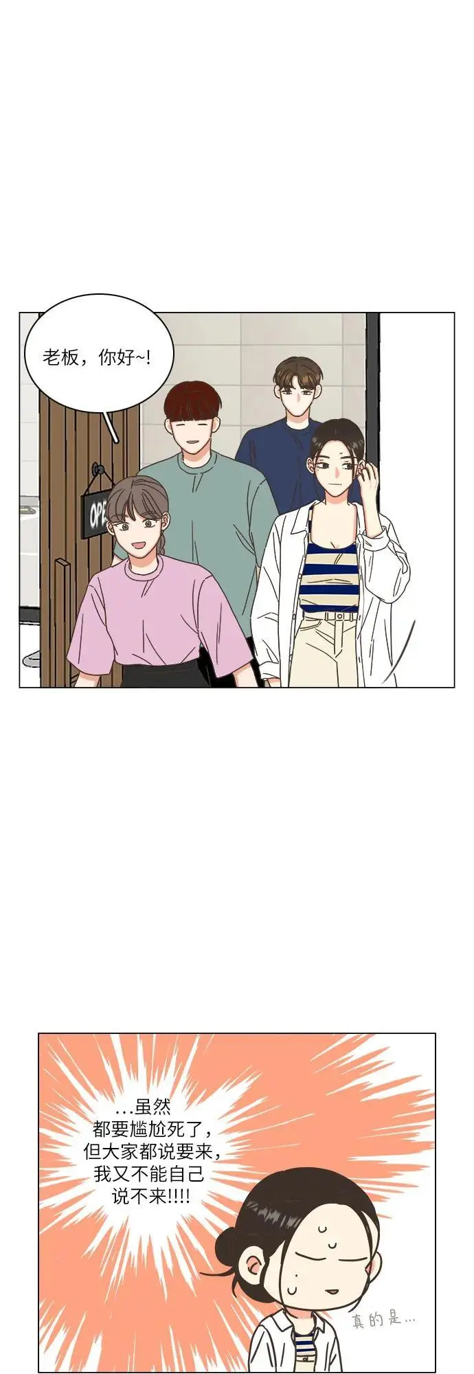 第41话 第36页