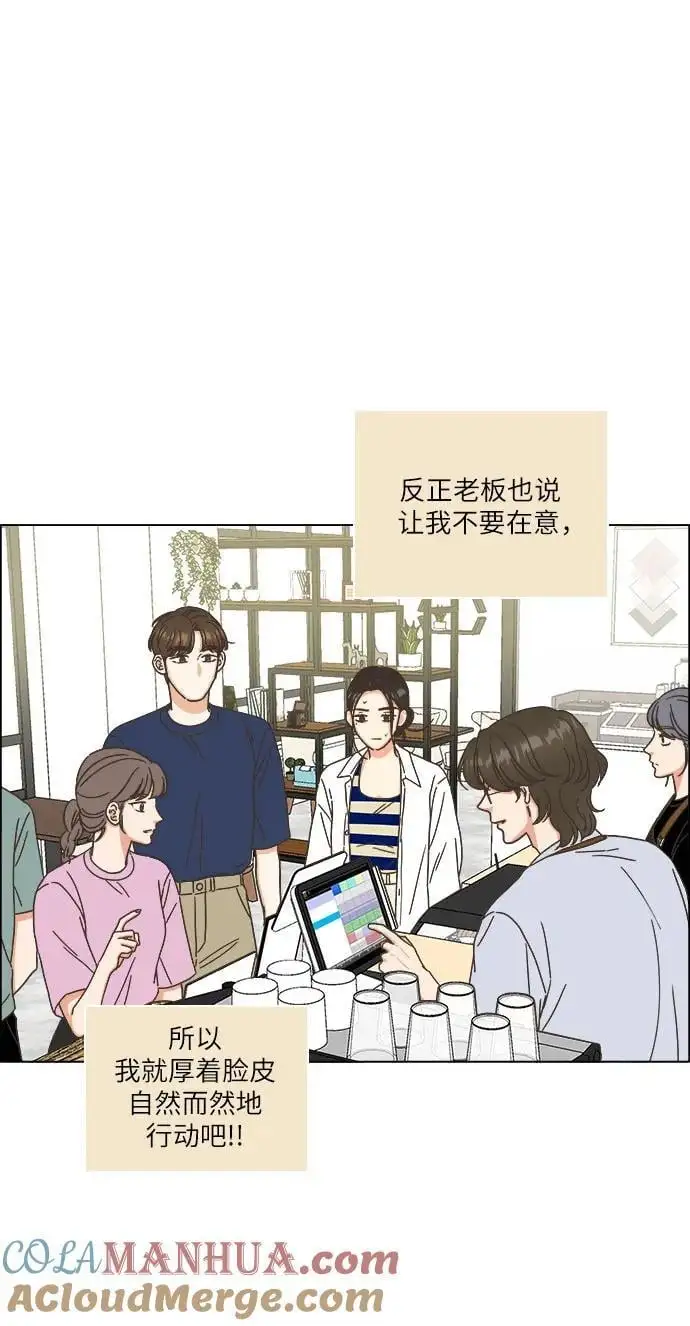 第41话 第37页