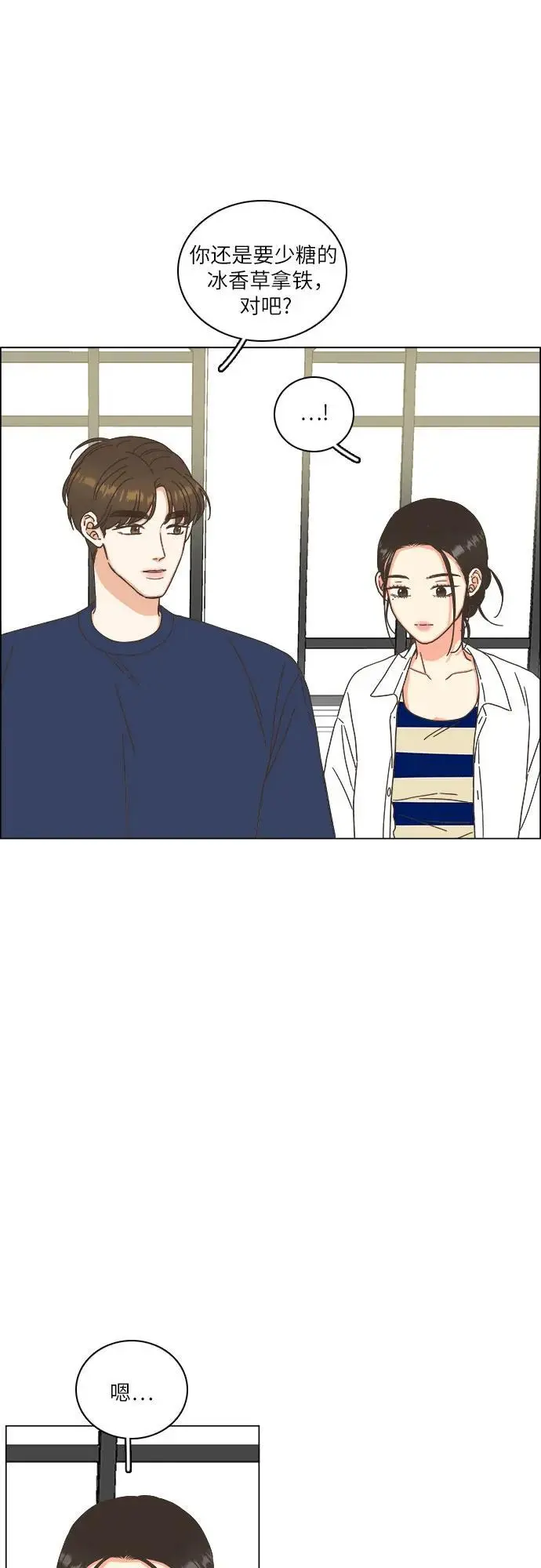 第41话 第38页