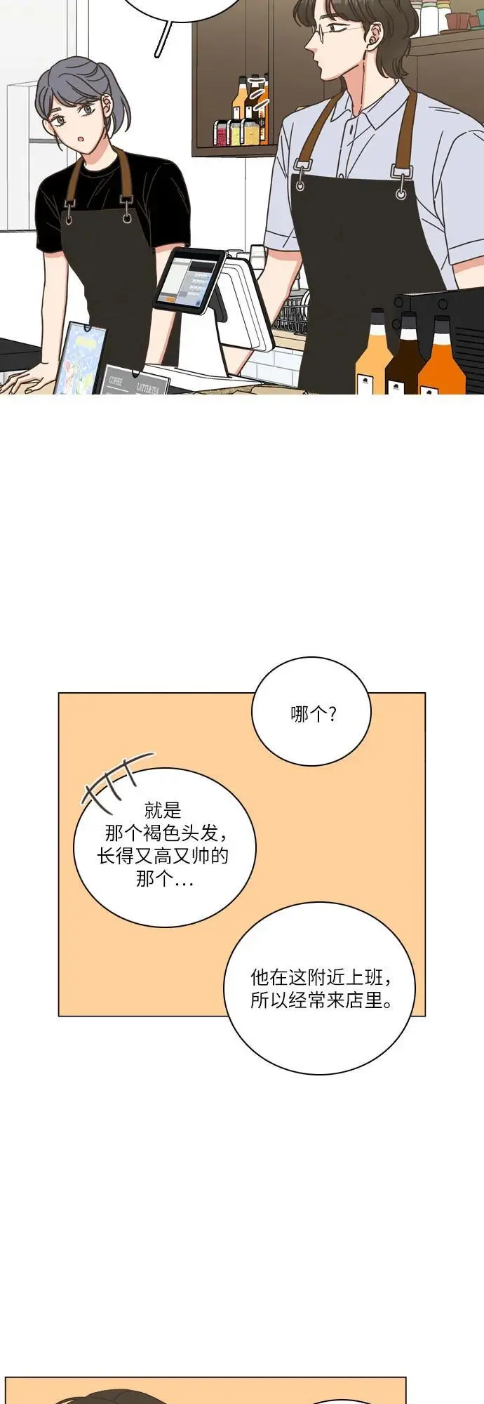 第41话 第41页