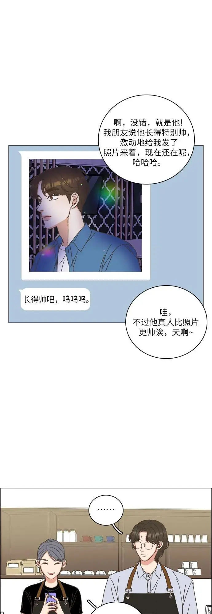 第41话 第44页