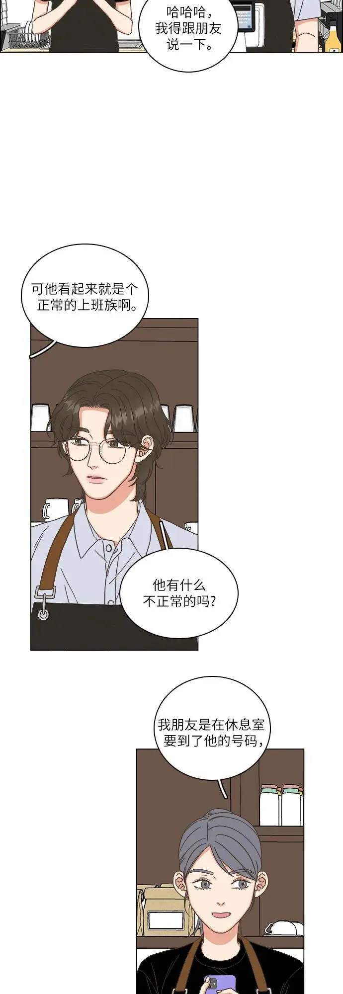 第41话 第45页