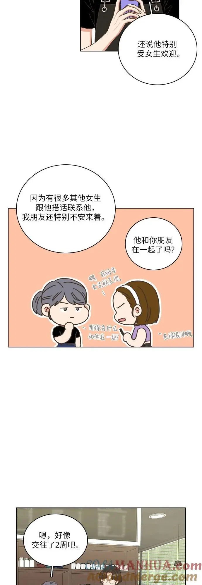 第41话 第46页