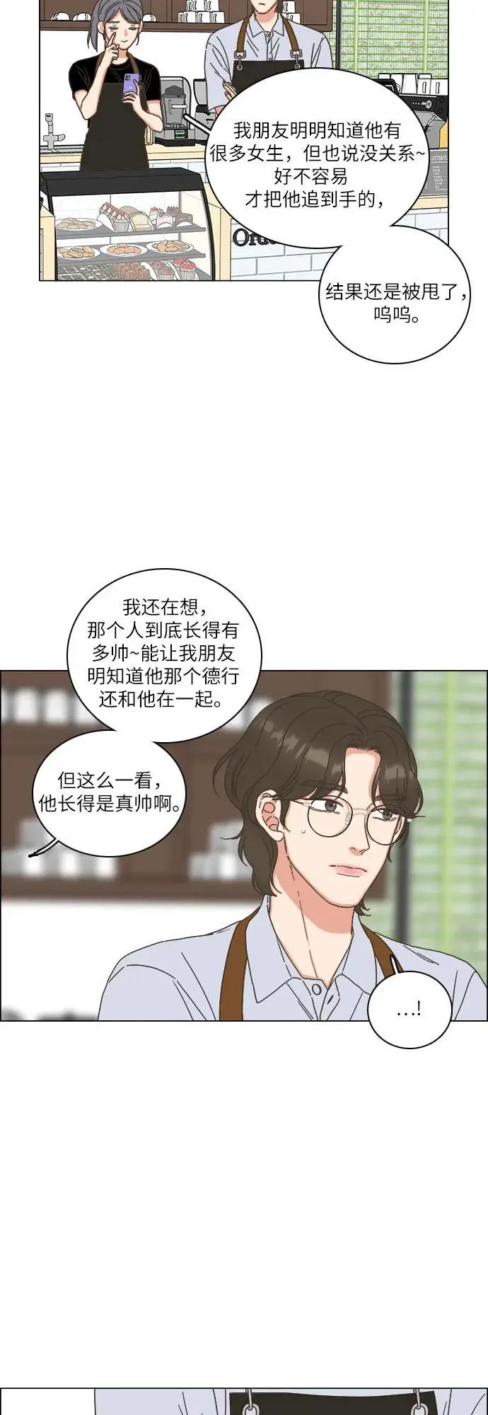 第41话 第47页